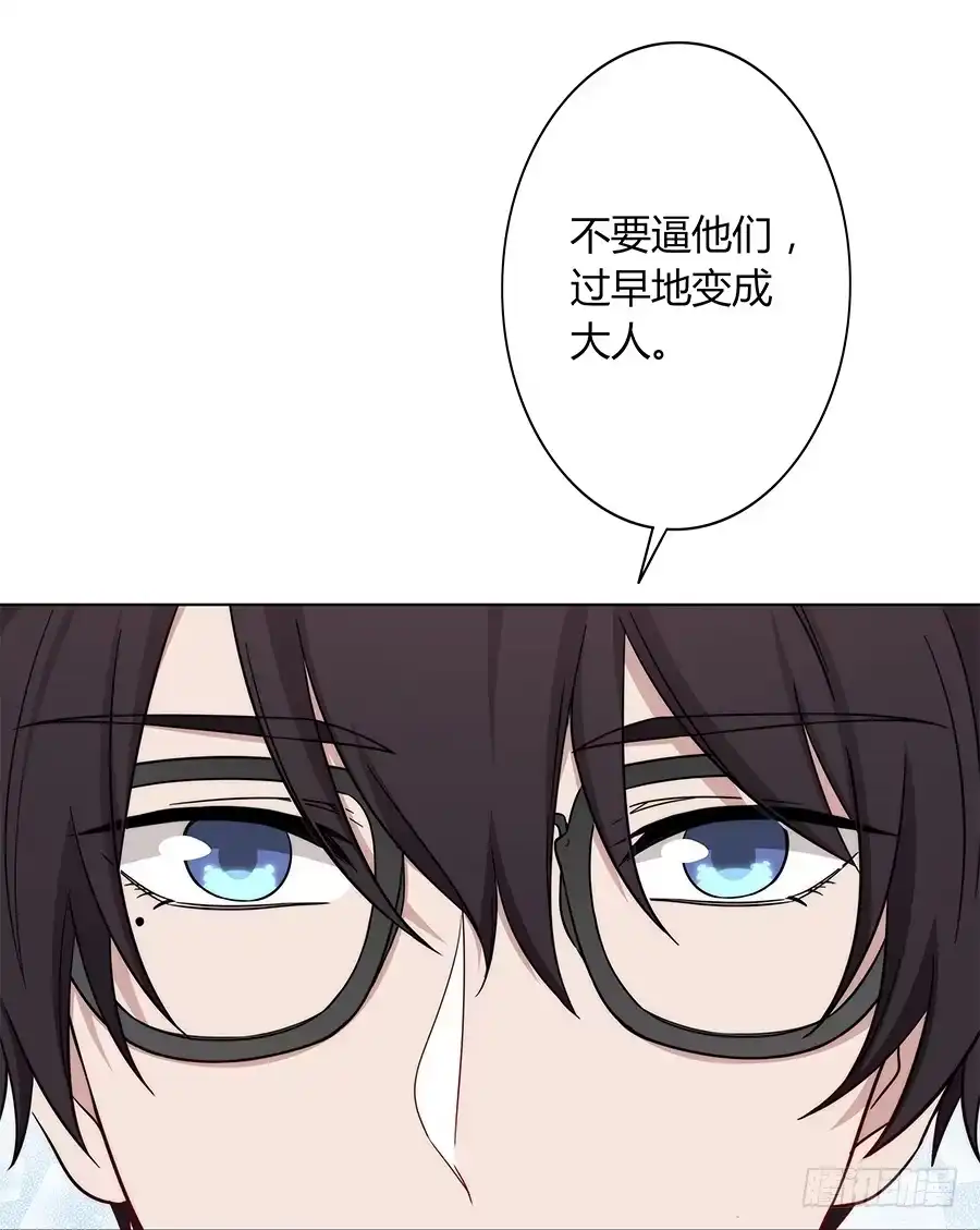 《恋爱云书》089 无人知晓 第68页