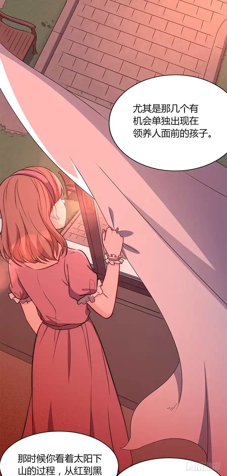 《恋爱云书》089 无人知晓 第52页