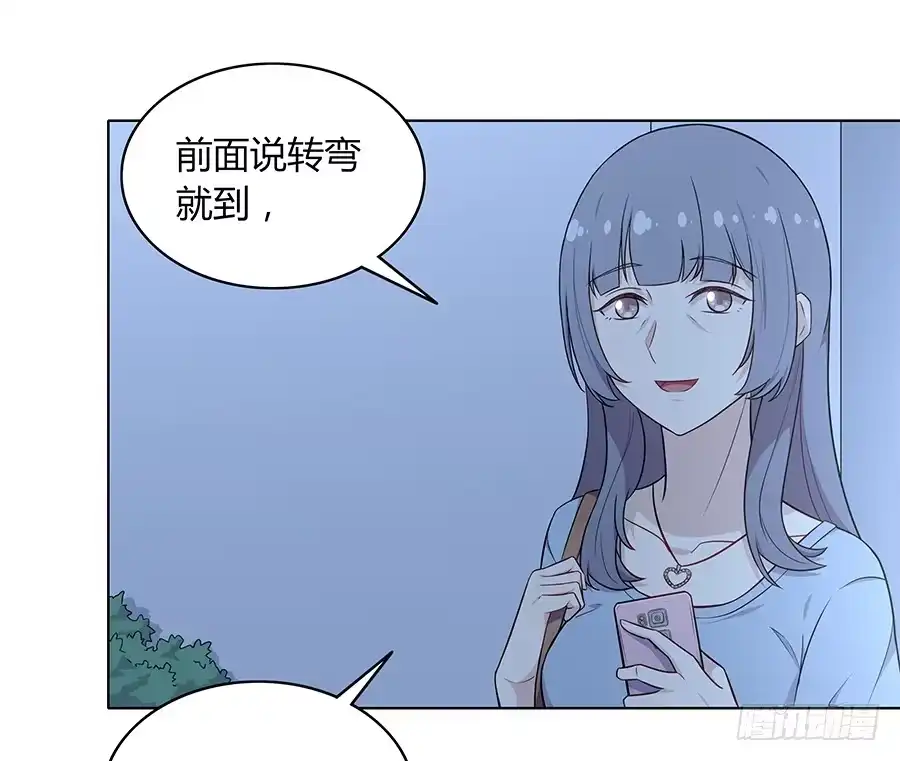 《恋爱云书》089 无人知晓 第24页