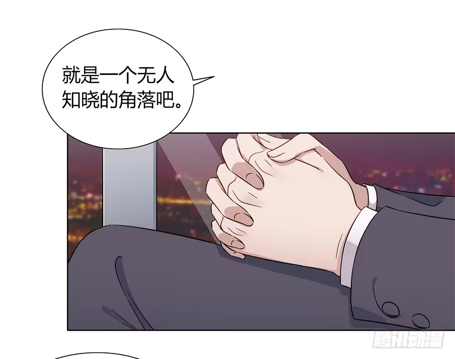 《恋爱云书》089 无人知晓 第58页