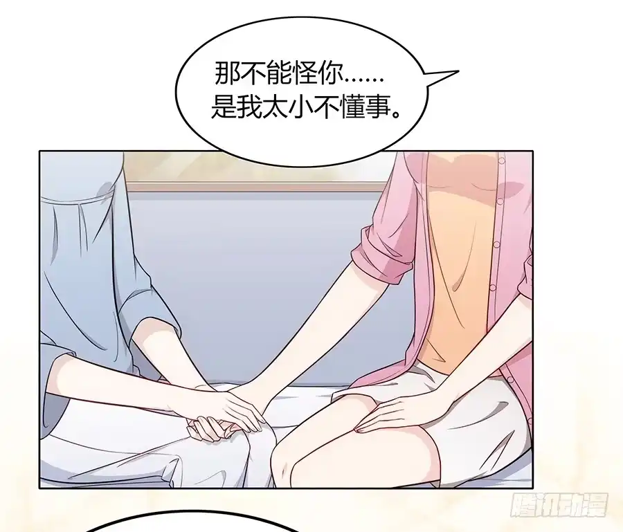 《恋爱云书》089 无人知晓 第5页