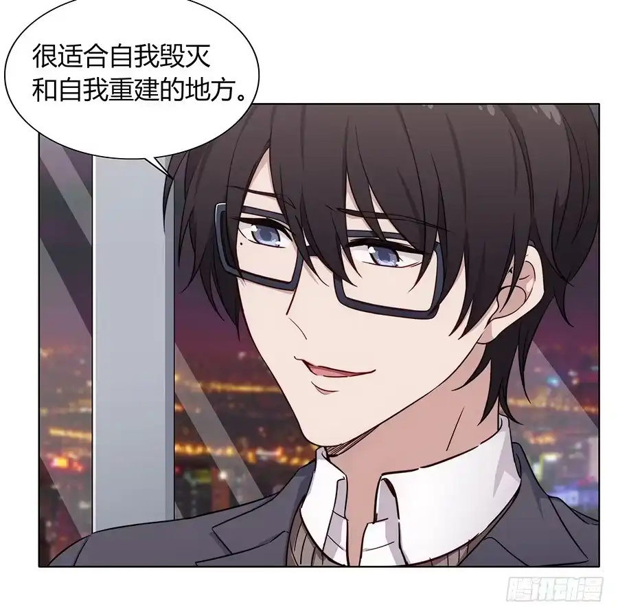 《恋爱云书》089 无人知晓 第59页