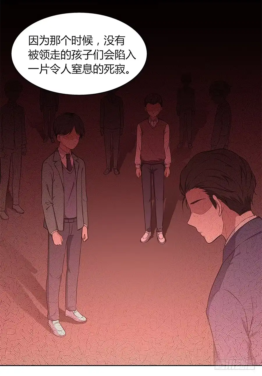 《恋爱云书》089 无人知晓 第49页