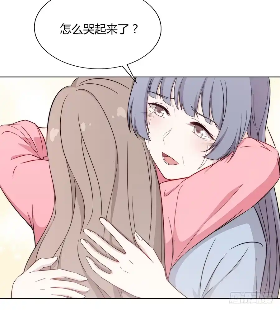 《恋爱云书》089 无人知晓 第13页