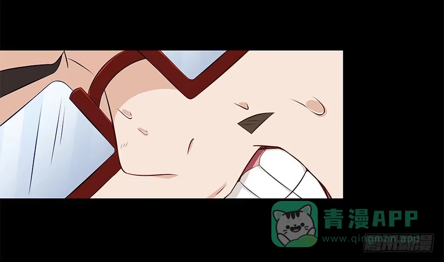 《恋爱云书》091 与光同沉 第16页
