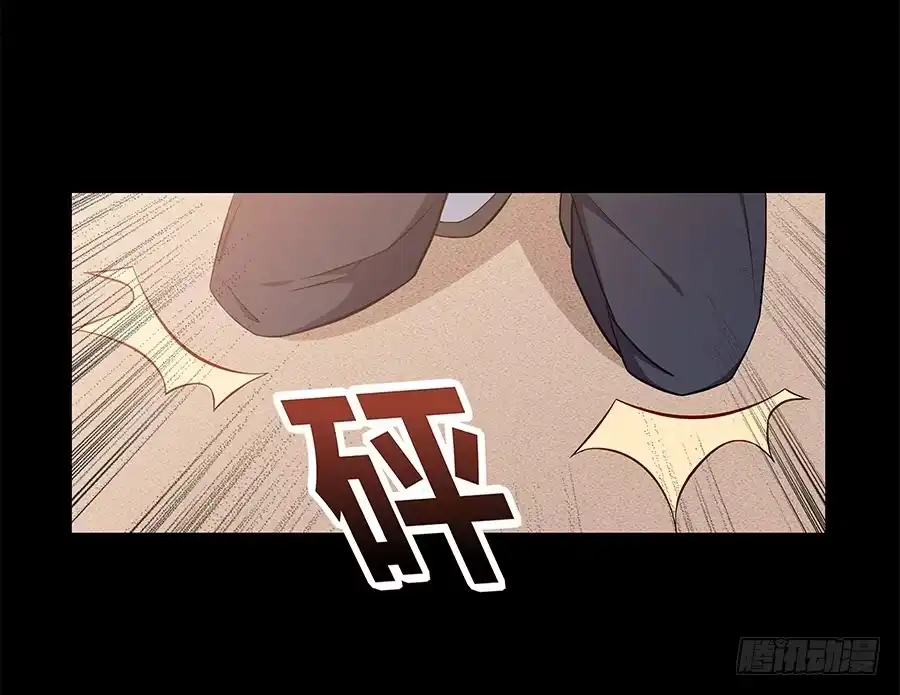 《恋爱云书》091 与光同沉 第17页