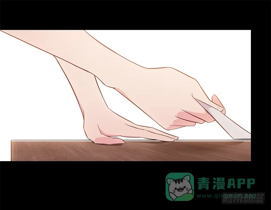 《恋爱云书》091 与光同沉 第46页