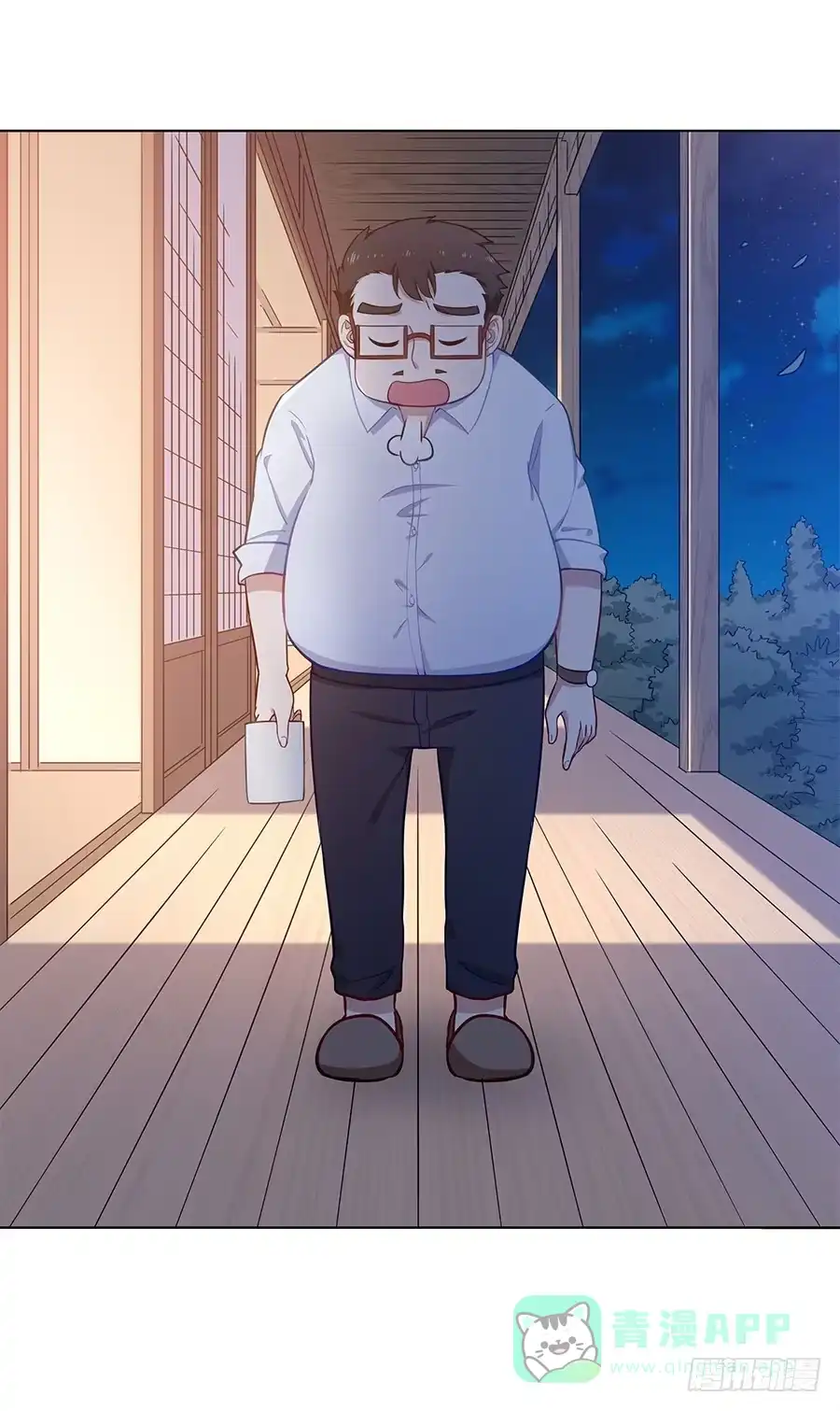 《恋爱云书》092 破局而立 第51页