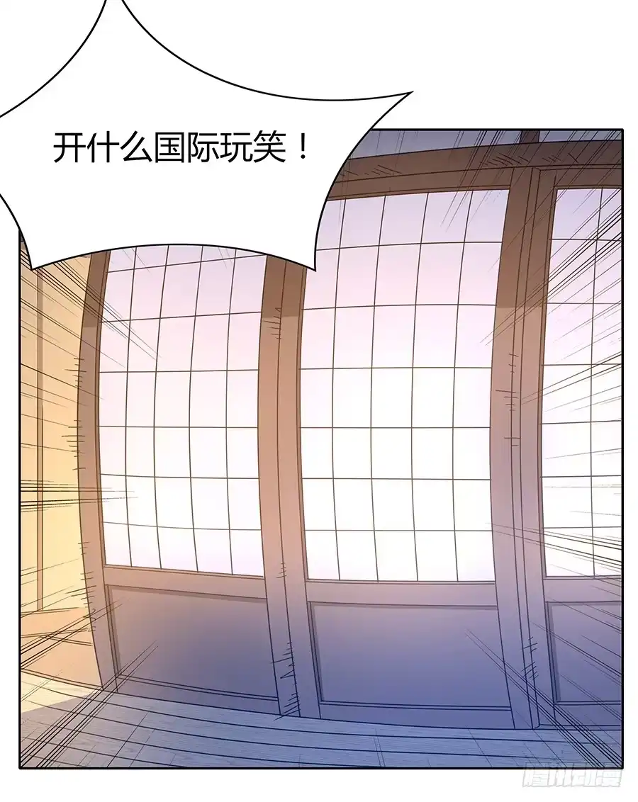 《恋爱云书》092 破局而立 第3页