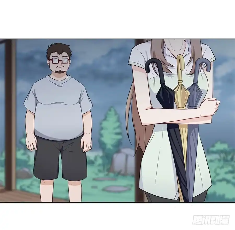 《恋爱云书》092 破局而立 第68页