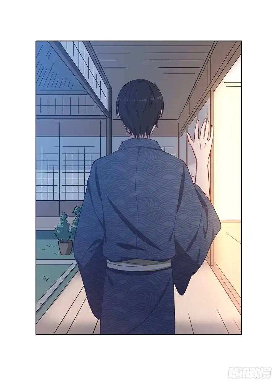 《恋爱云书》092 破局而立 第50页