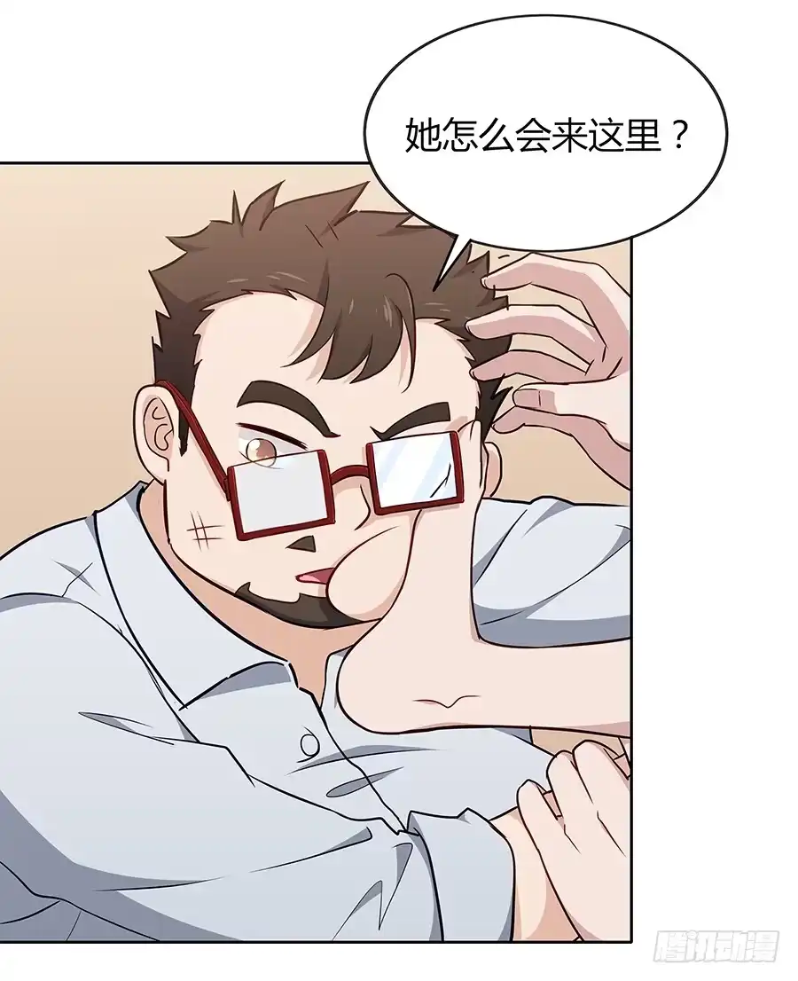 《恋爱云书》092 破局而立 第12页