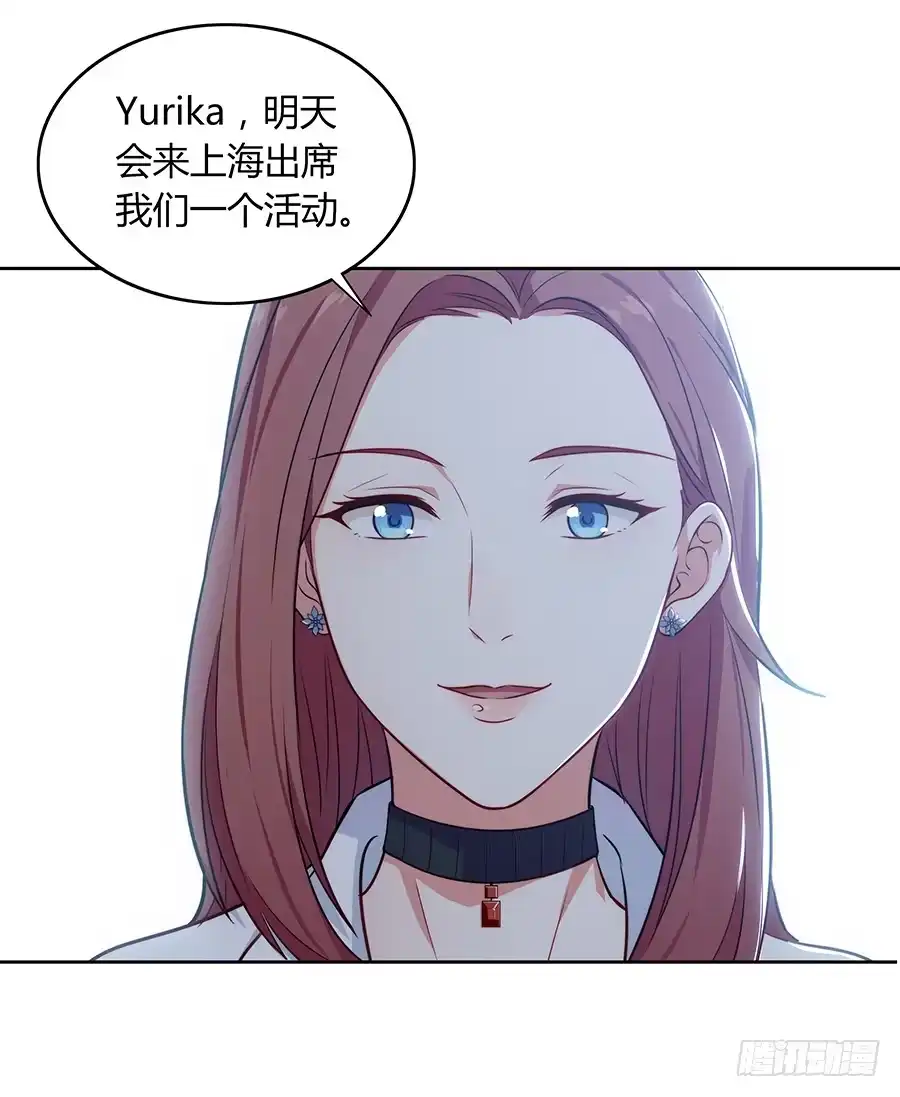 《恋爱云书》092 破局而立 第24页