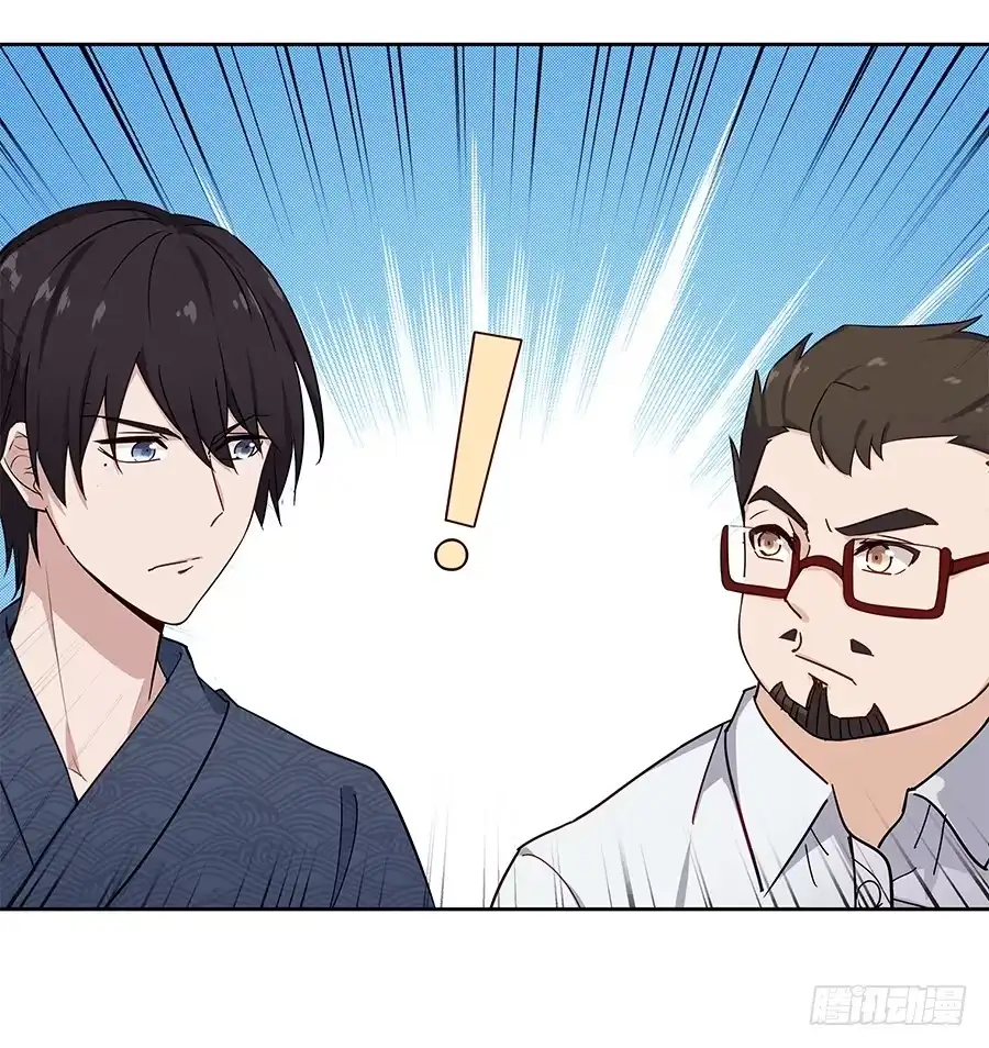 《恋爱云书》092 破局而立 第25页