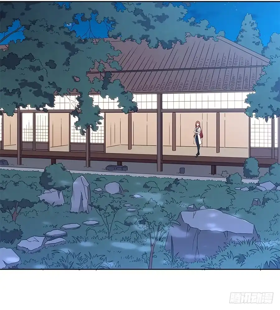 《恋爱云书》092 破局而立 第17页