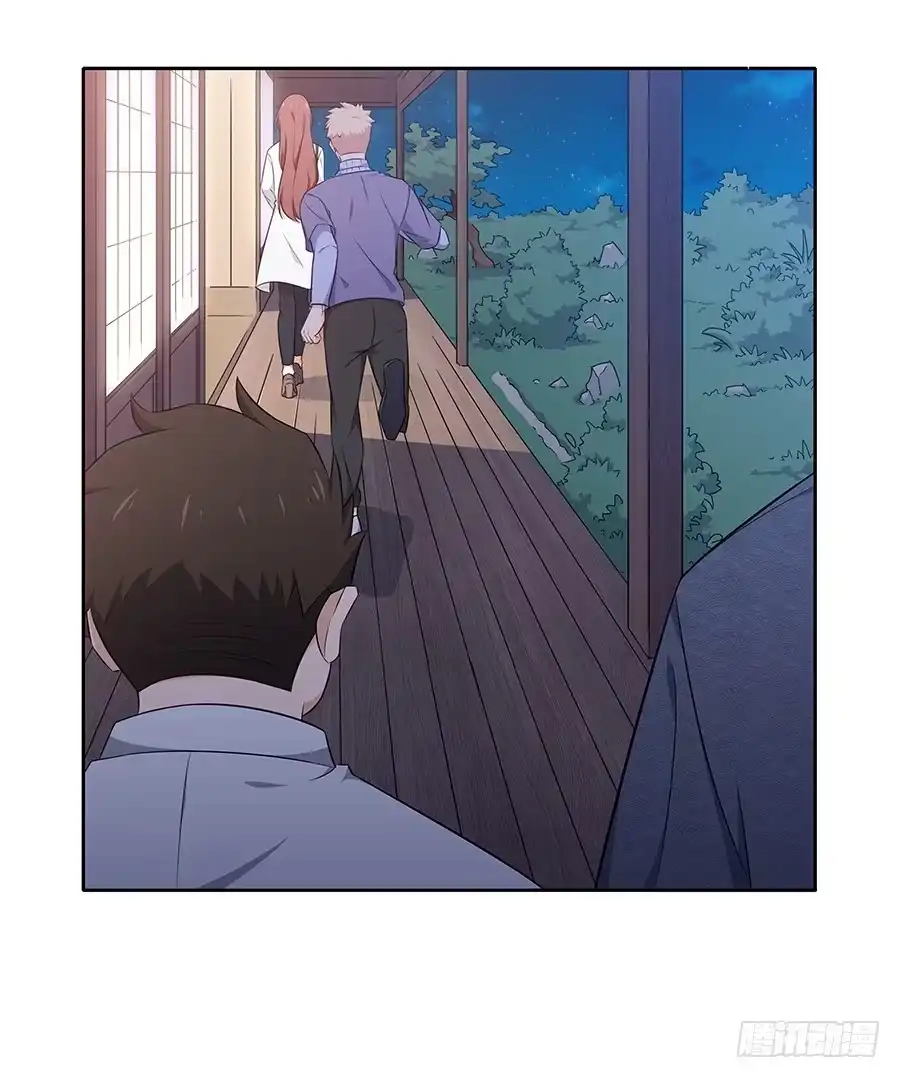 《恋爱云书》092 破局而立 第42页