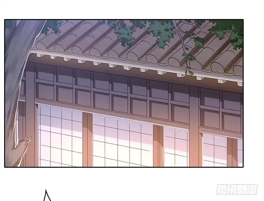 《恋爱云书》092 破局而立 第2页
