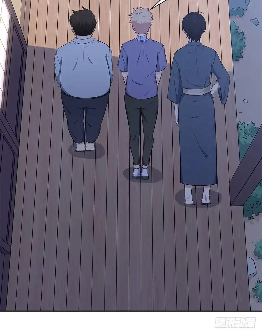 《恋爱云书》092 破局而立 第40页