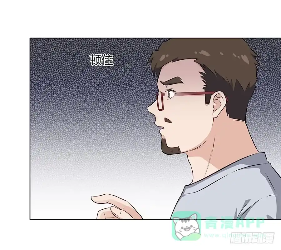 《恋爱云书》092 破局而立 第61页