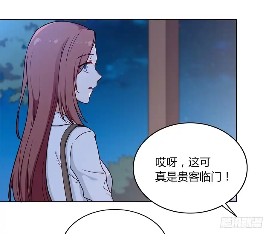 《恋爱云书》092 破局而立 第18页