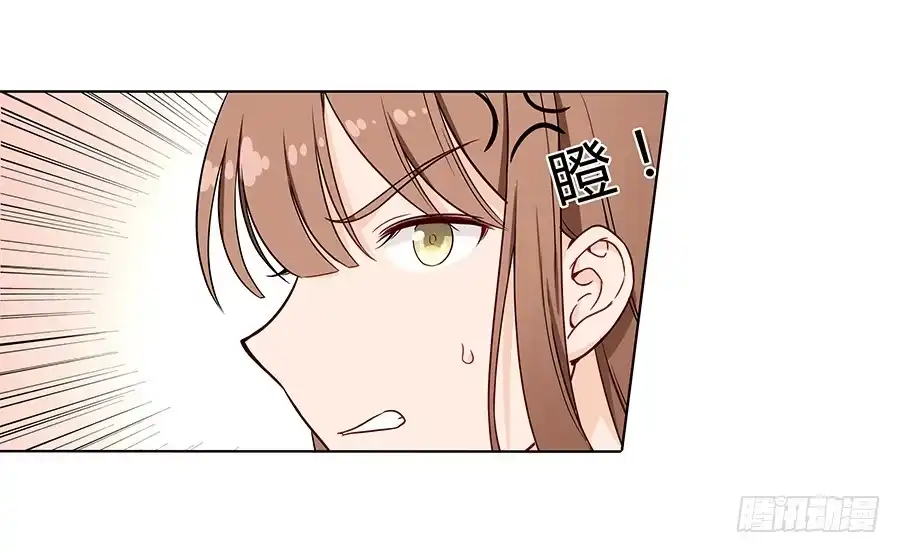 《恋爱云书》093自证（上） 第23页