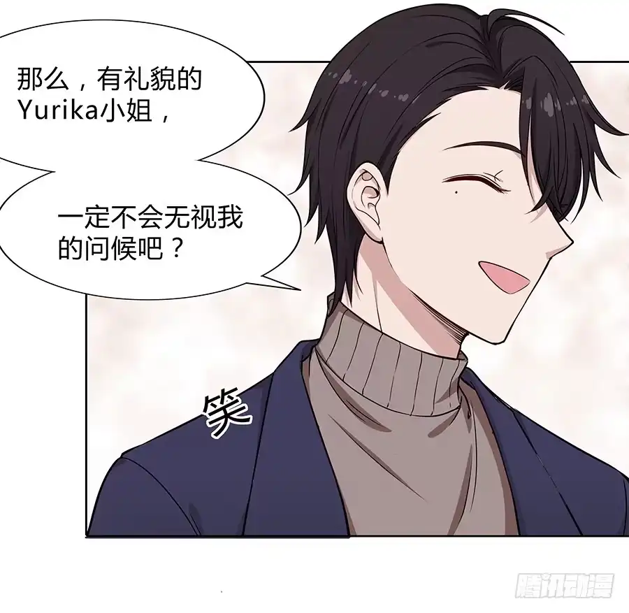 《恋爱云书》093自证（上） 第22页