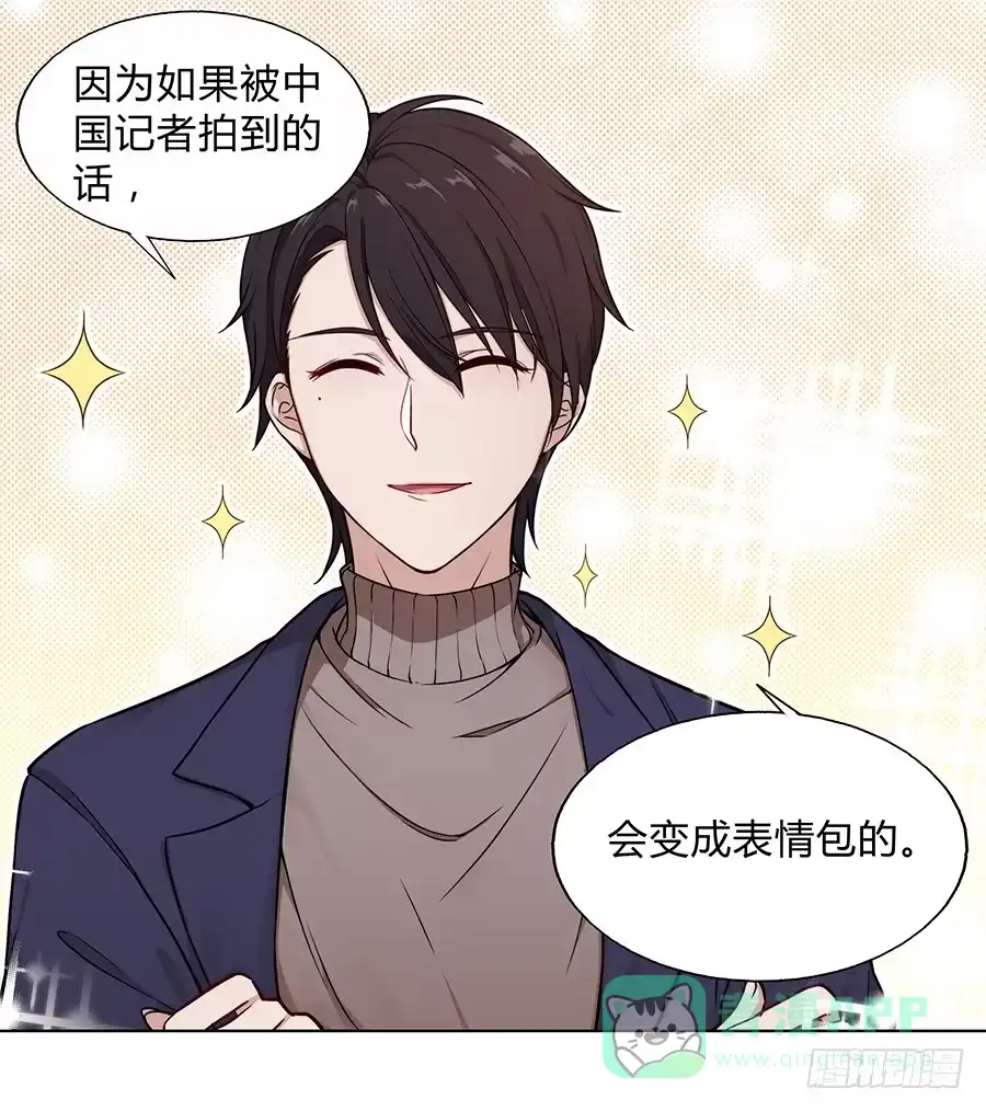 《恋爱云书》093自证（上） 第26页