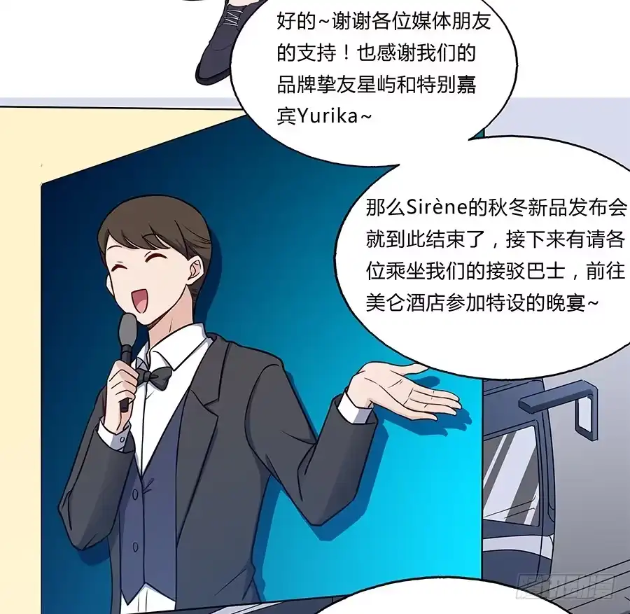 《恋爱云书》093自证（上） 第10页