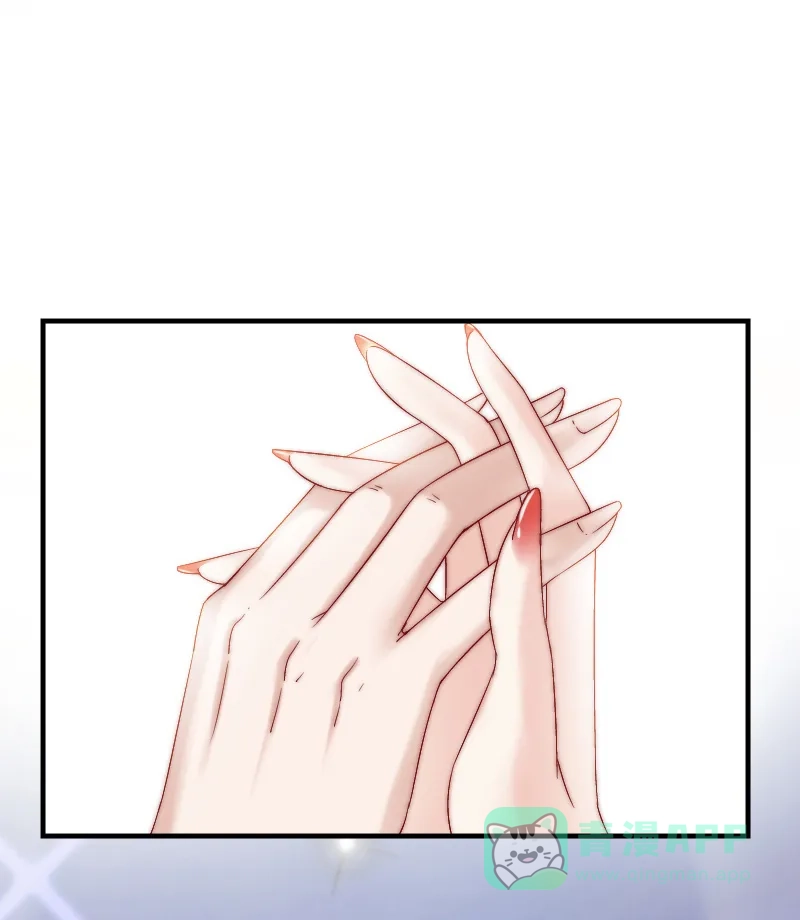 《恋爱战争》序章 第27页