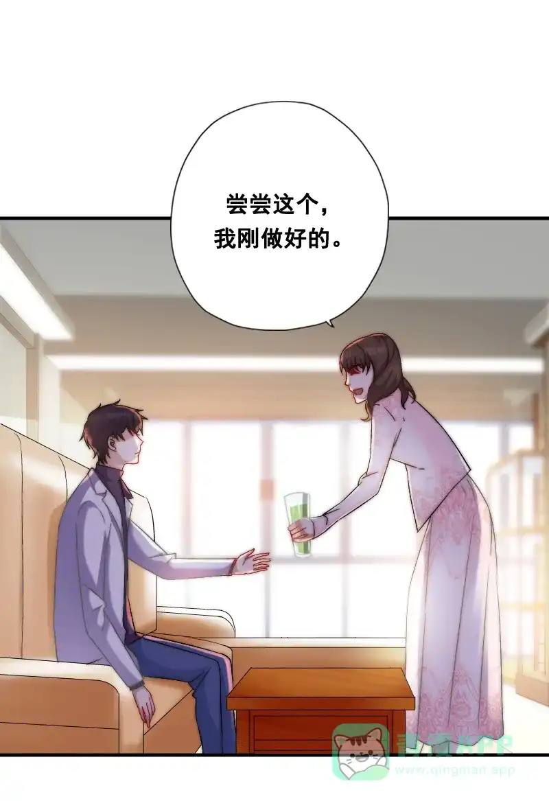 《恋爱战争》第9话 送入牧场 第30页