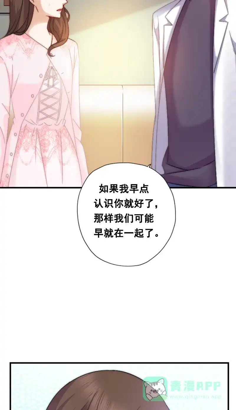 《恋爱战争》第10话 真情告白 第40页