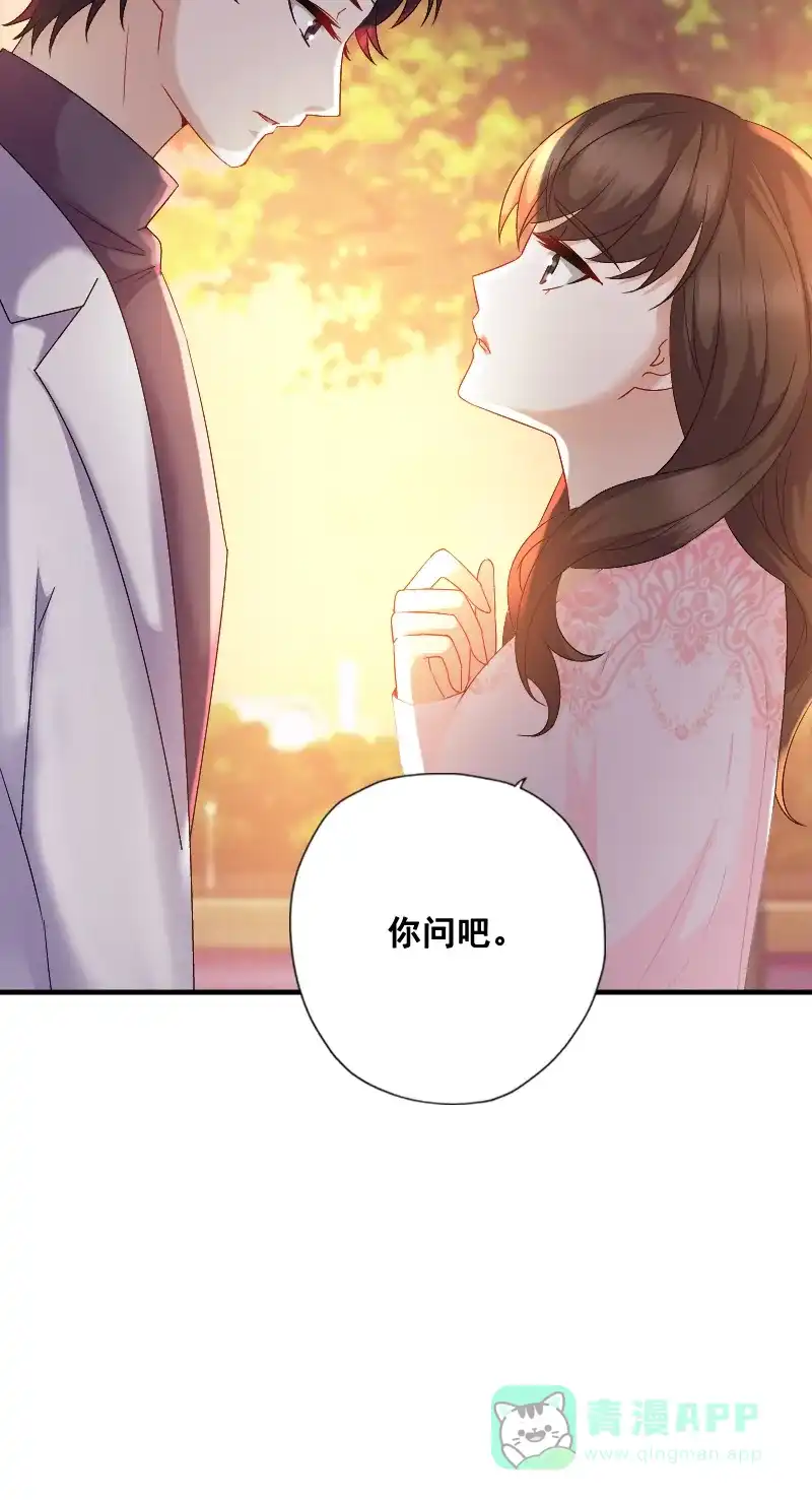 《恋爱战争》第10话 真情告白 第50页