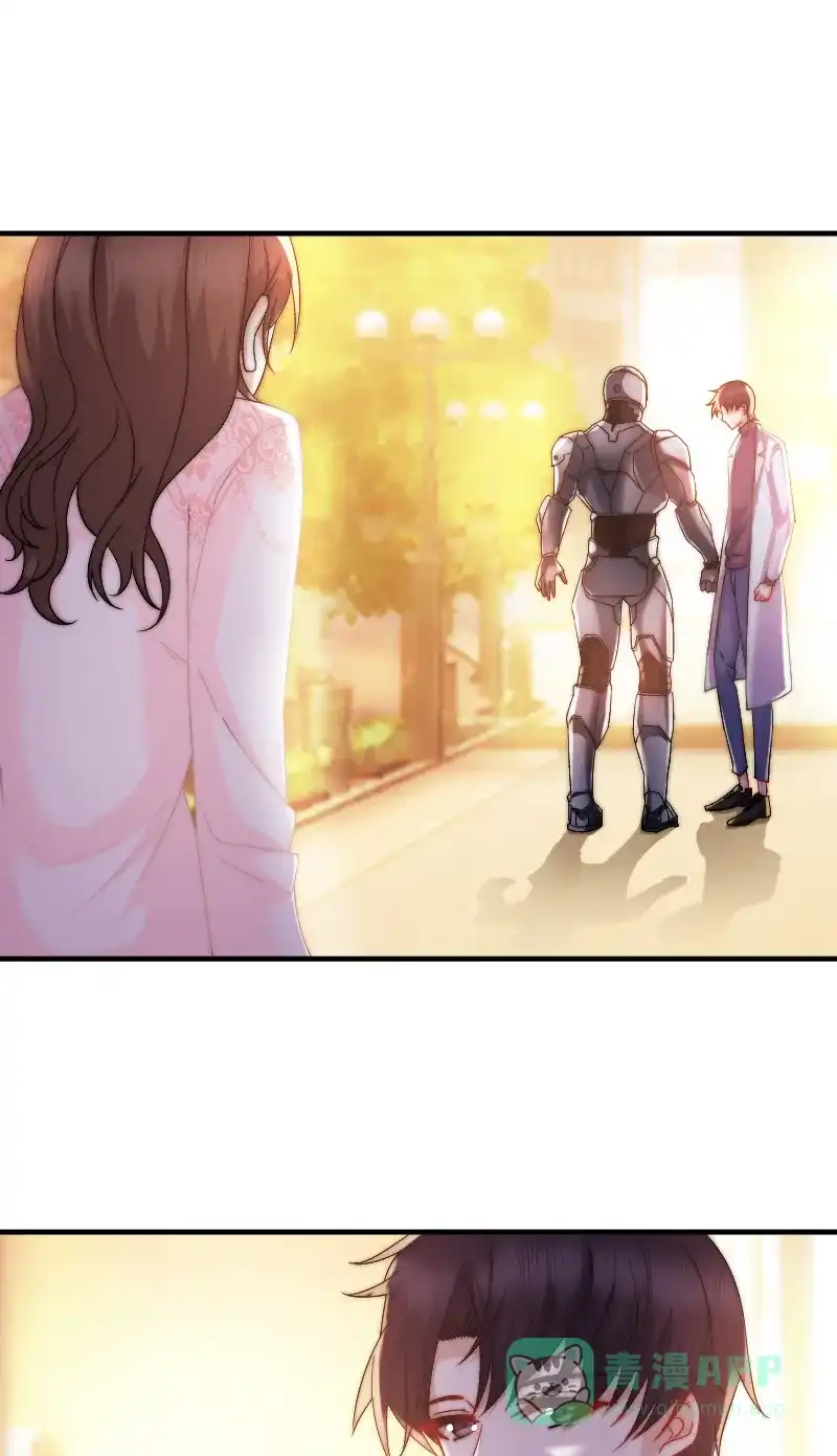 《恋爱战争》第11话 反仆为主 第44页