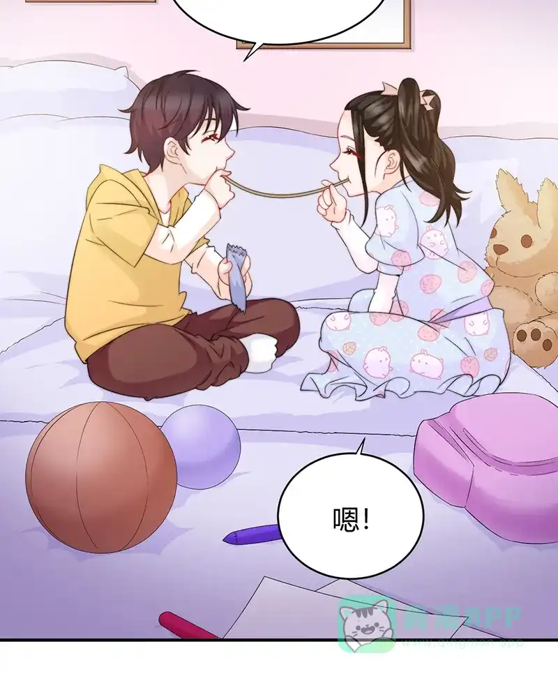 《恋爱战争》第13话 安然吴恙 第37页