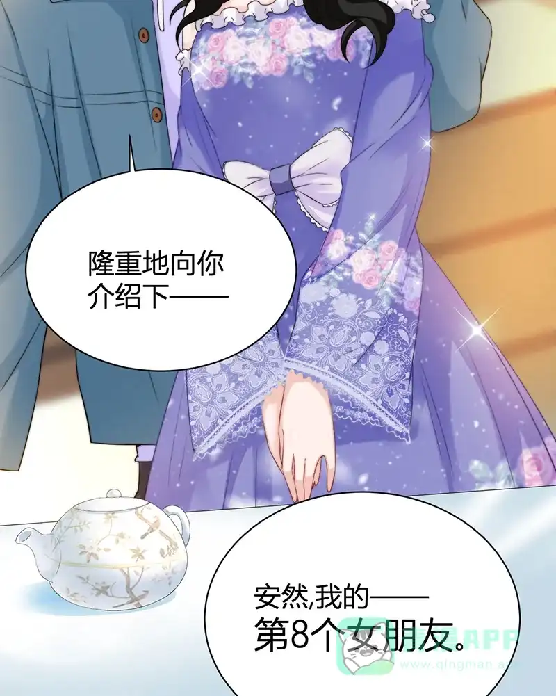 《恋爱战争》第15话 绿茶不要？ 第49页