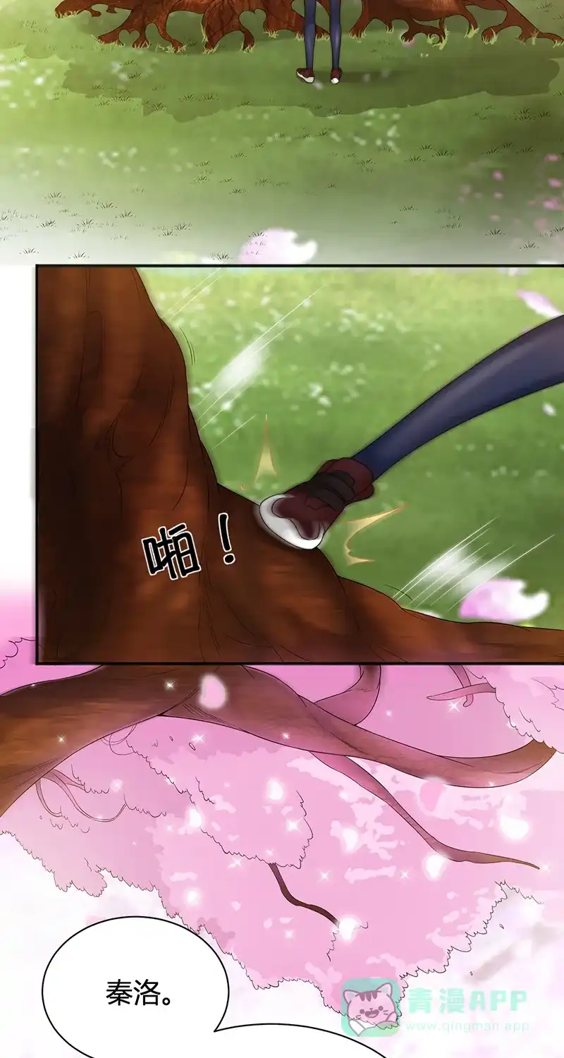 《恋爱战争》第15话 绿茶不要？ 第28页