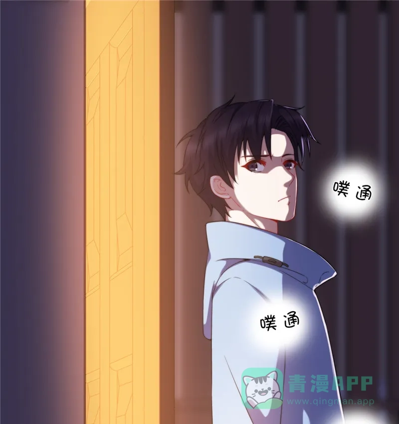 《恋爱战争》第16话 洗脑现场 第42页