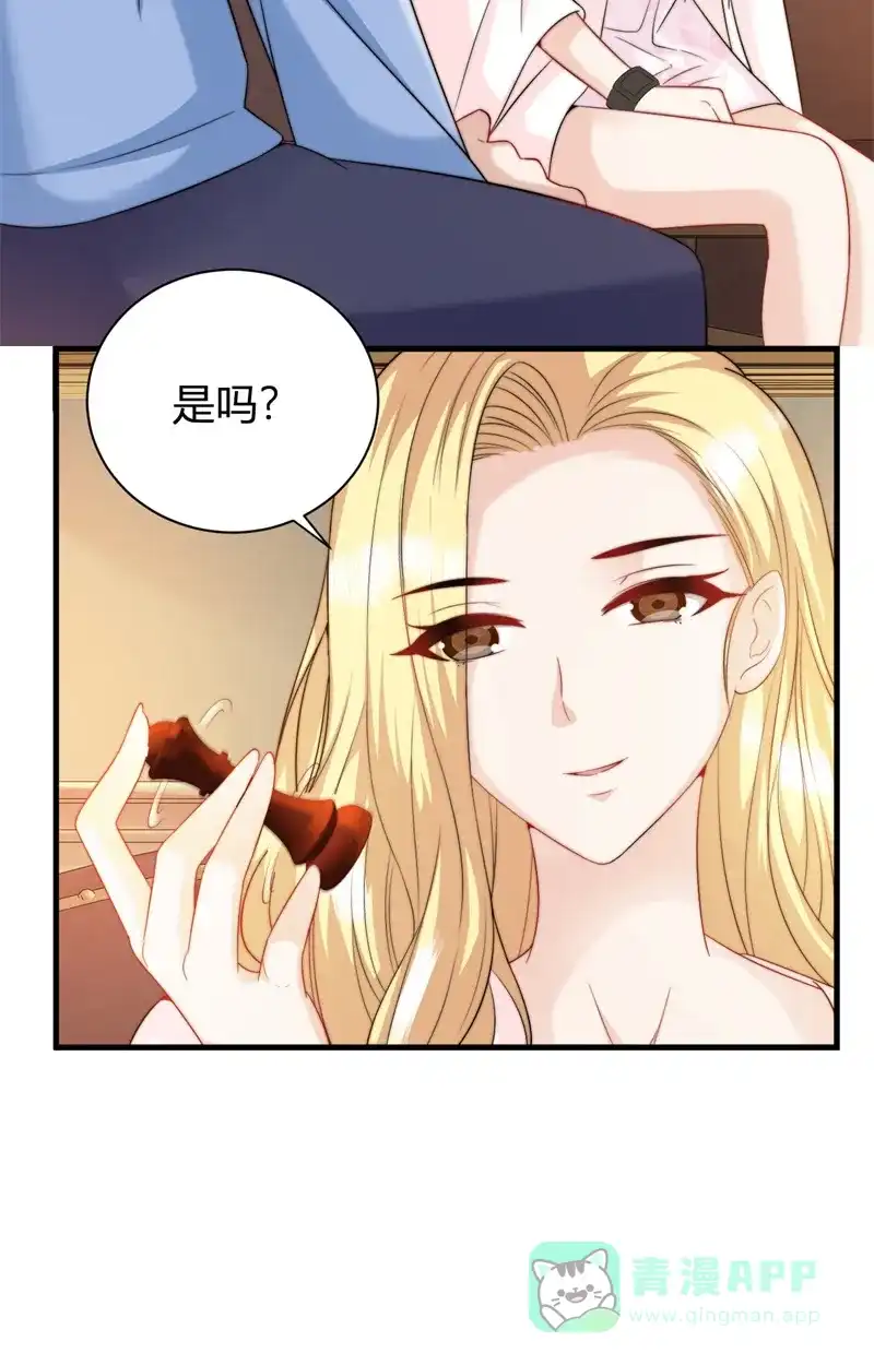 《恋爱战争》第18话 重拳出击 第16页