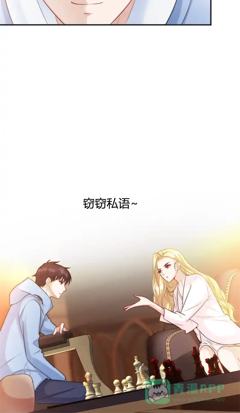 《恋爱战争》第18话 重拳出击 第36页