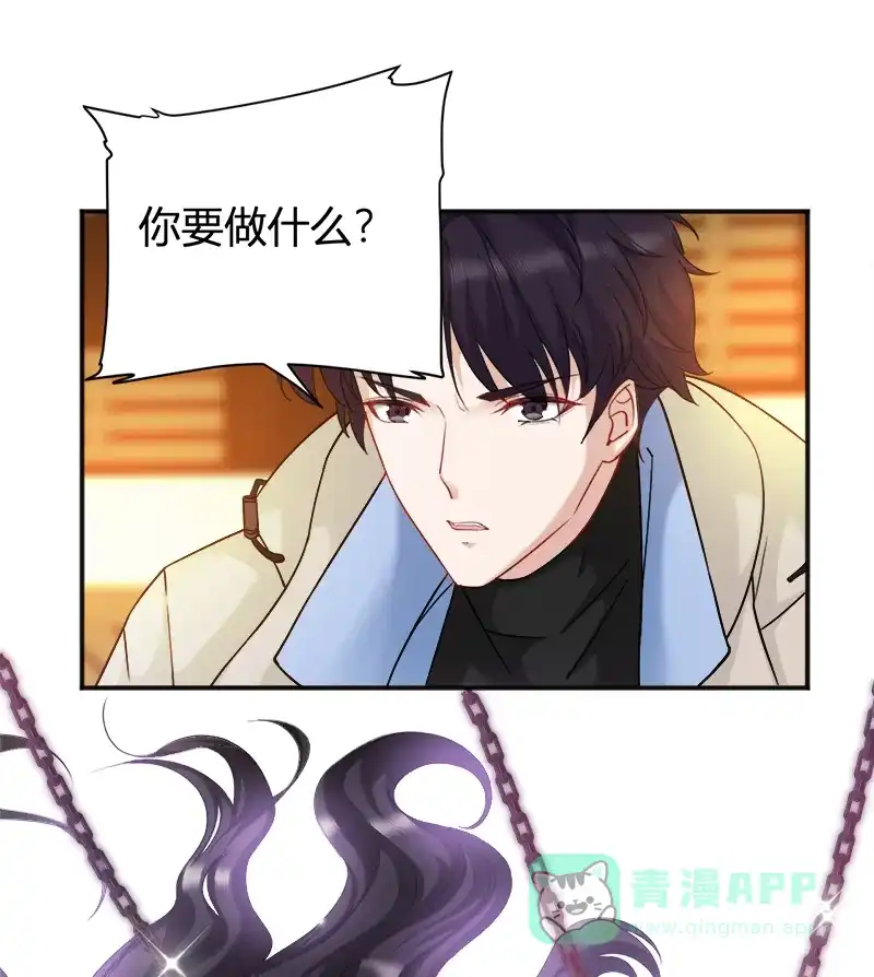 《恋爱战争》第19话 单身联盟 第16页