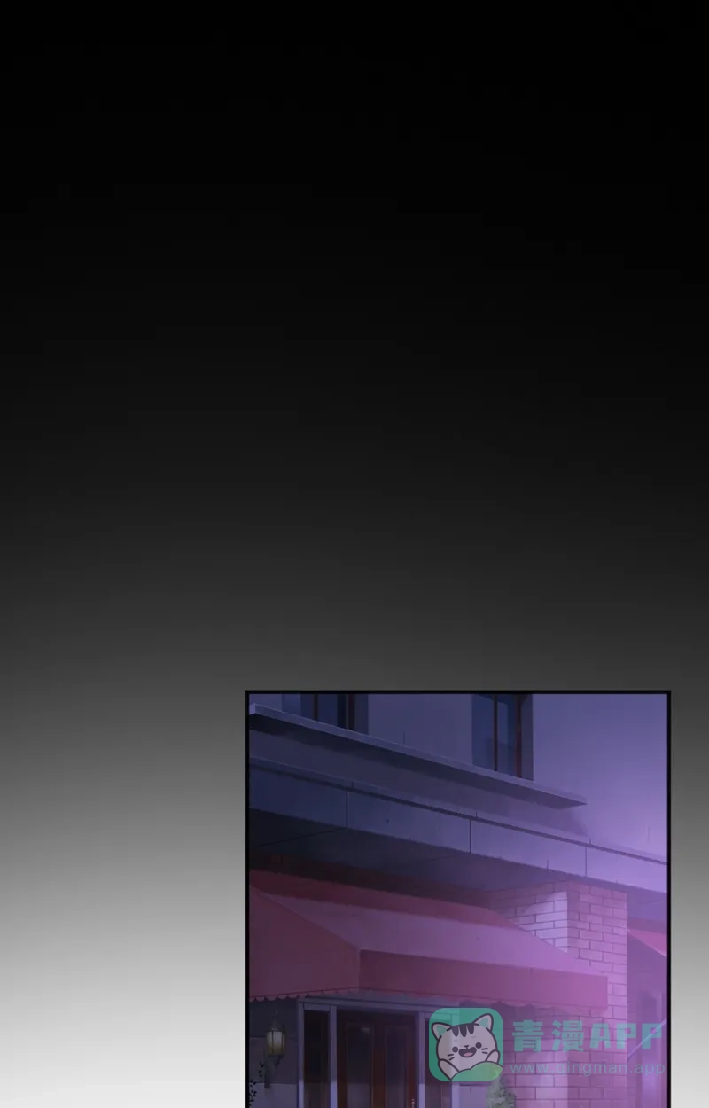 《恋爱战争》第21话 携手作战 第30页