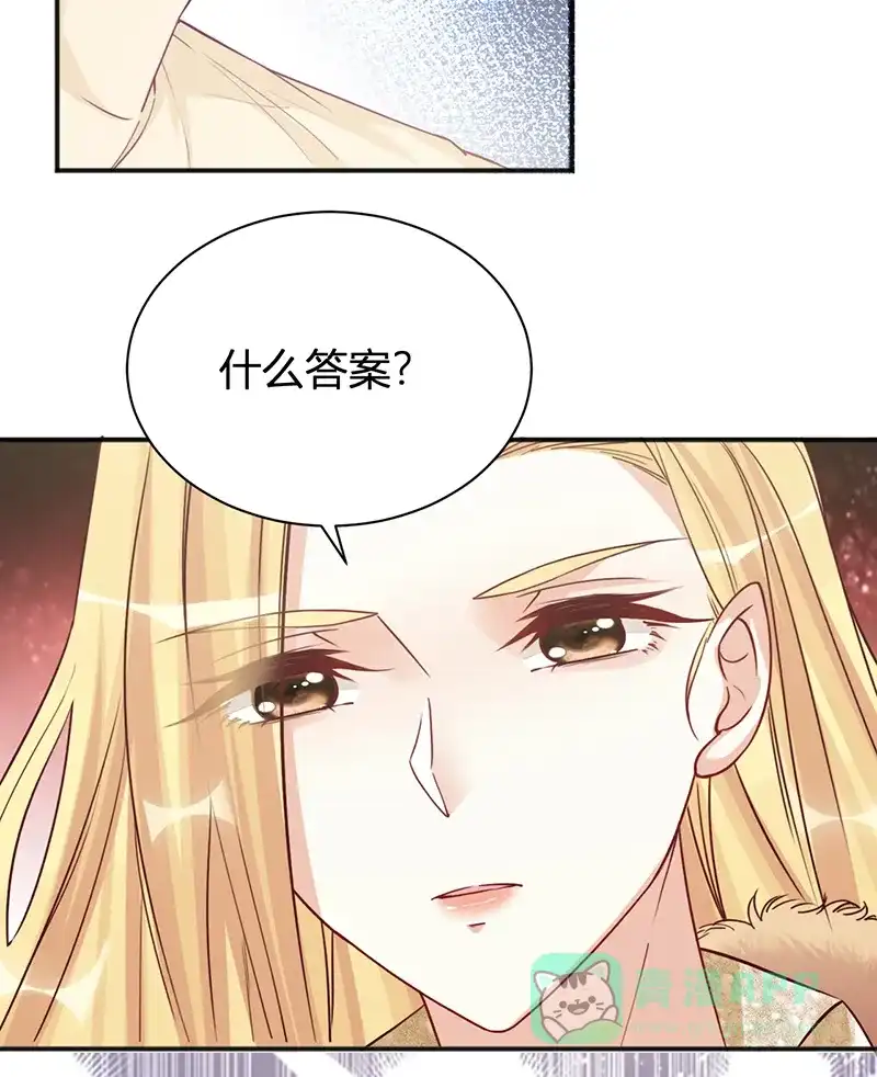 《恋爱战争》第24话 心动时分 第20页