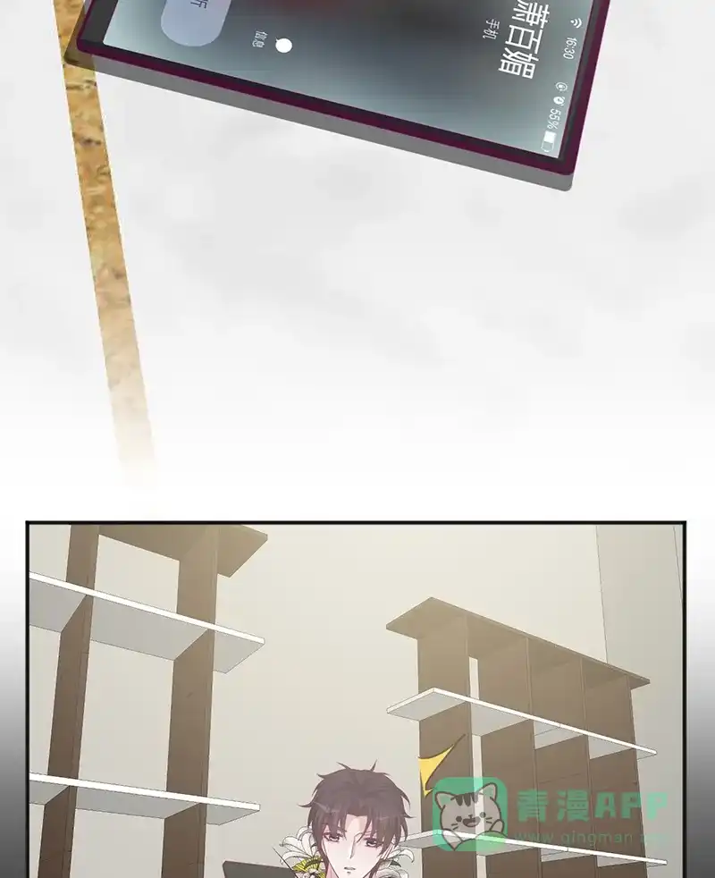 《恋爱战争》第26话 孤男寡女 第25页