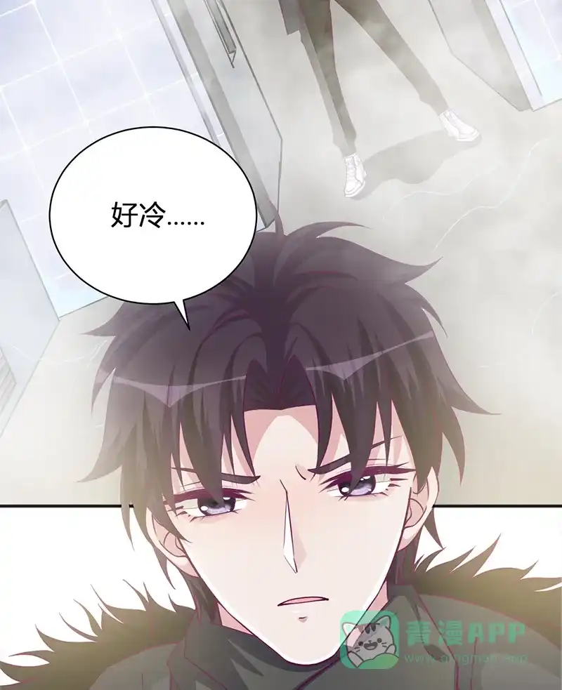 《恋爱战争》第26话 孤男寡女 第31页