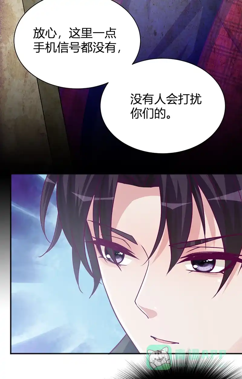 《恋爱战争》第27话 意外之吻 第10页