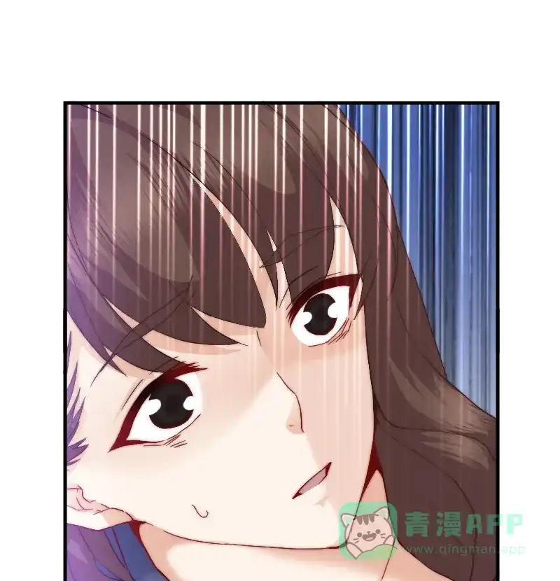 《恋爱战争》第2话 成为仆人 第47页