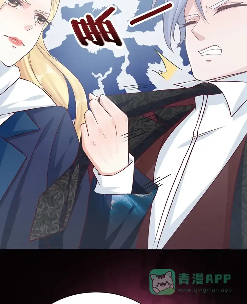 《恋爱战争》第29话 图穷匕见 第20页