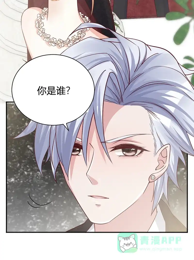 《恋爱战争》第32话 永失我爱 第22页