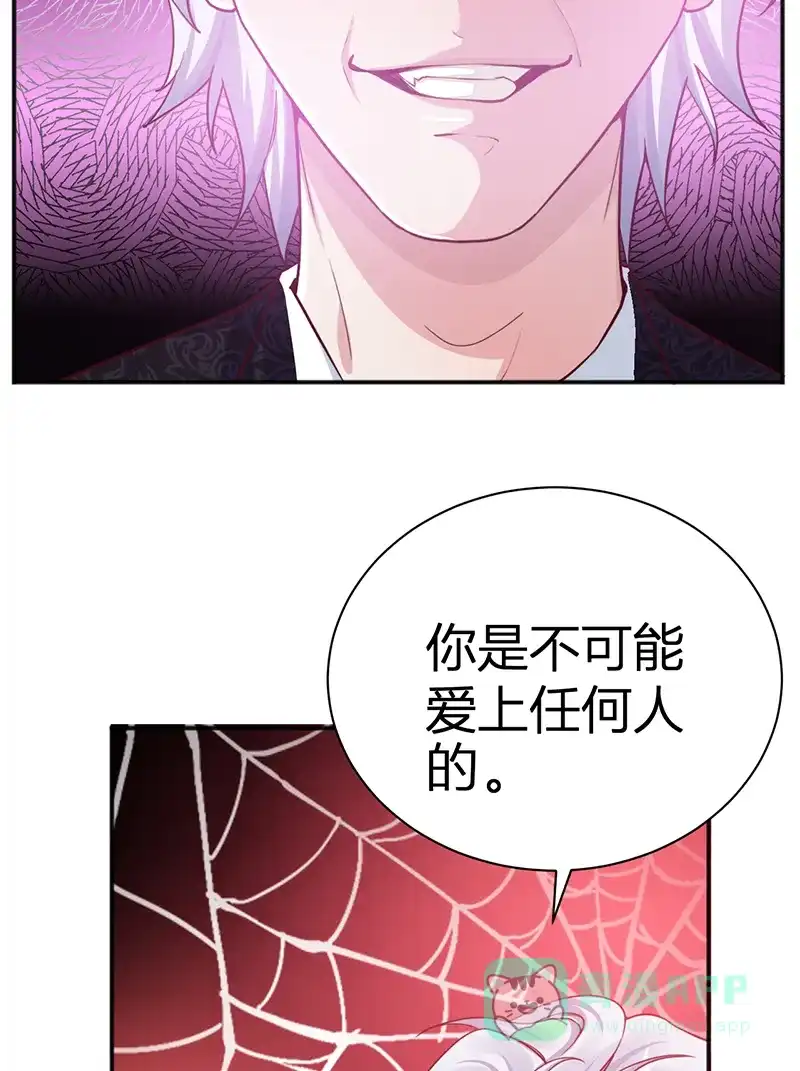 《恋爱战争》第33话 重获自由 第18页