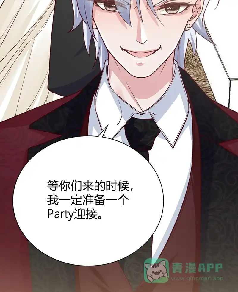 《恋爱战争》第33话 重获自由 第29页